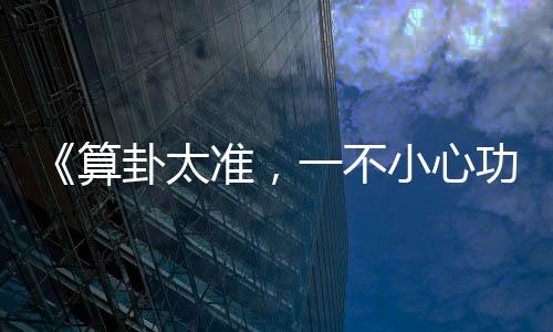《夫人你马甲又掉了》全文在线阅读