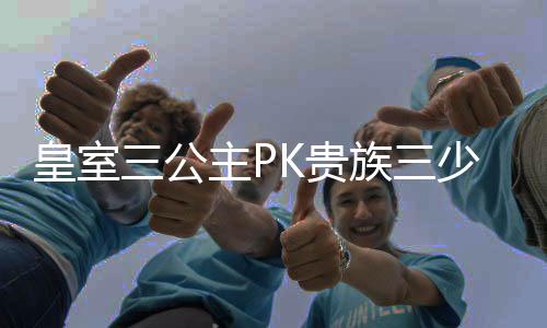《港夏烈吻》全文在线阅读