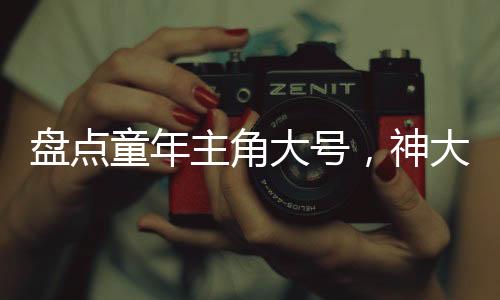 《我曝光前世惊炸全网》全文在线阅读