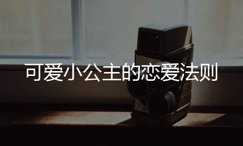 《我见青山》全文在线阅读