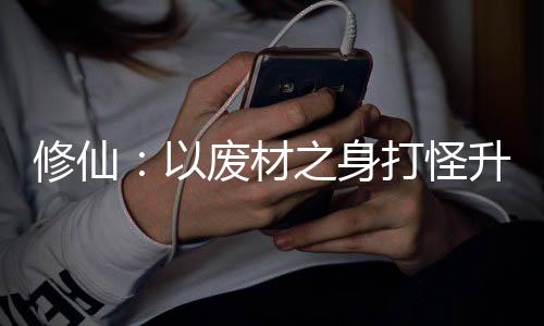 《席爷每天都想官宣》全文在线阅读