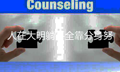 《我见青山》全文在线阅读