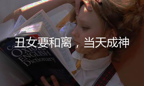 《80年代剽悍土著女》全文在线阅读
