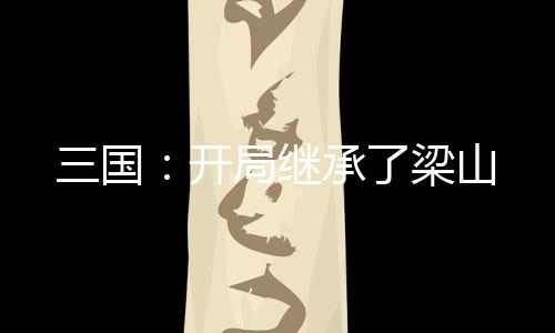 《恶毒女配在娃综被崽反向贴贴》全文在线阅读