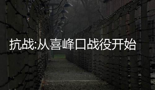 《全球贬值，我穿回来后带飞全家！》全文在线阅读