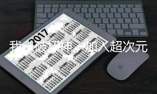 《腰软知青在年代和忠犬糙汉贴贴》全文在线阅读