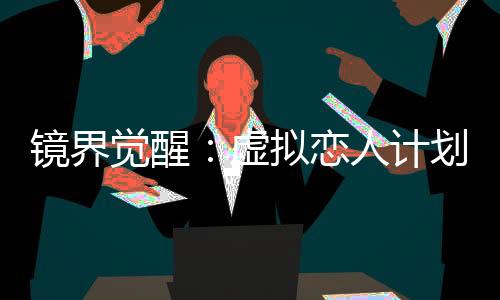 《穿书成恶毒女配，我创死霸总全家》全文在线阅读