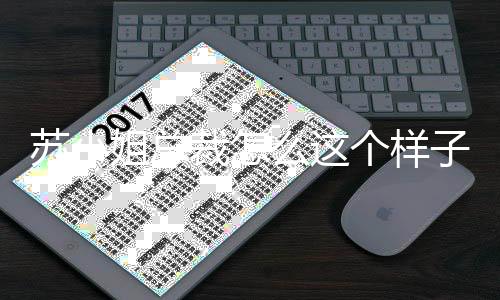 《暗黑系暖婚》全文在线阅读