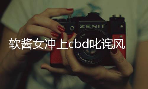 《席爷每天都想官宣》全文在线阅读
