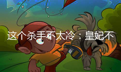 《京色欲坠》全文在线阅读