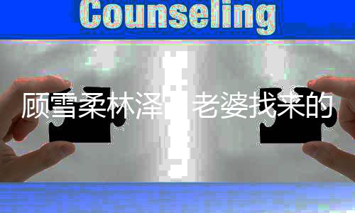 《席爷每天都想官宣》全文在线阅读